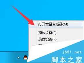 升级到Win10正式版后声音没了的解决步骤9