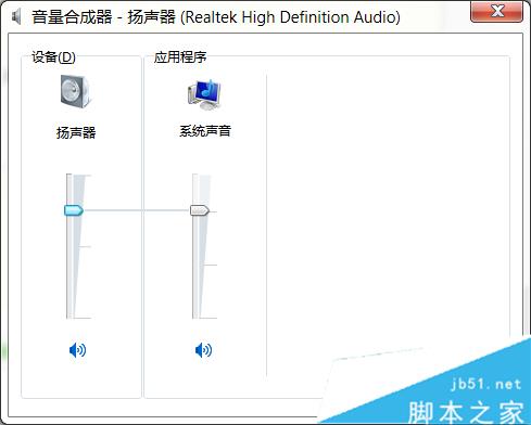 升级到Win10正式版后声音没了的解决步骤10