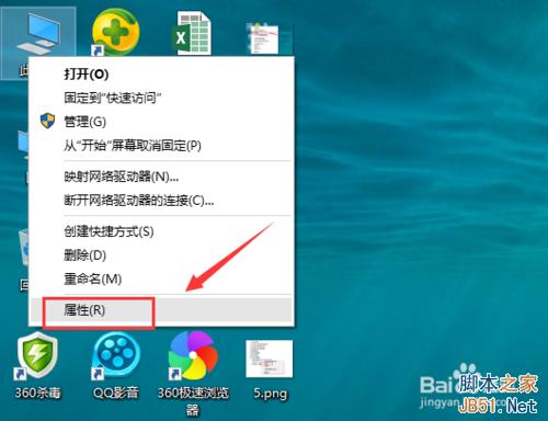 WIN10 开机黑屏、开机慢解决方法