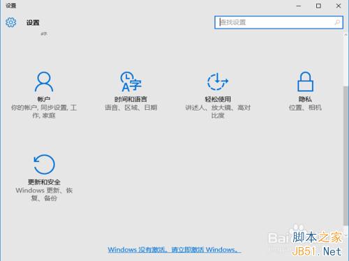 win10如何回退？win10怎么退回前一版本