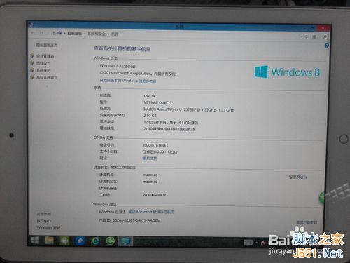 win10升级指南