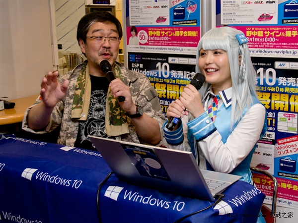 日本Windows 10娘定名！17岁穿越萌少女