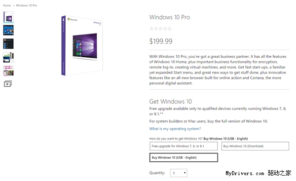 Windows 10安装U盘开卖！745元起