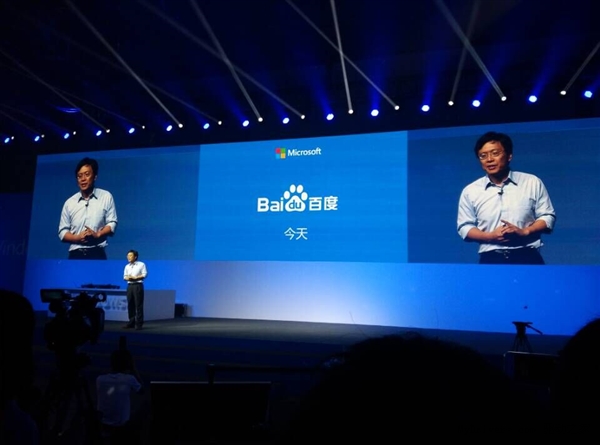 Windows 10中国升级新伙伴：百度