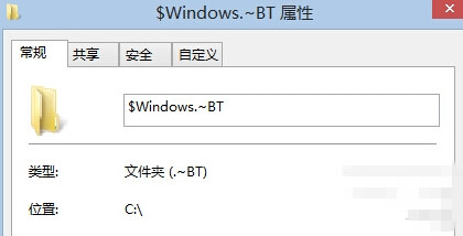 $Windows.~BT文件夹删掉了怎么办 win10升级教程