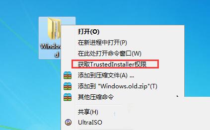 Win10通过获取权限来删除Windows.old文件夹的技巧