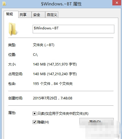 win10升级BT文件夹卡在140M怎么办