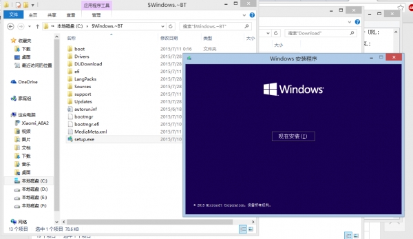 Windows 10升级镜像下载地址出炉！
