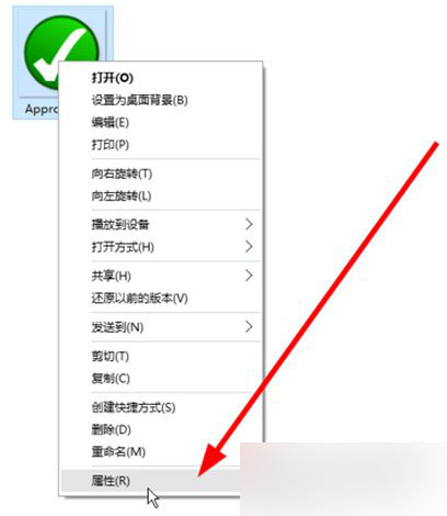 Windows10系统查看图片