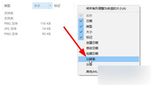 Windows10系统查看图片