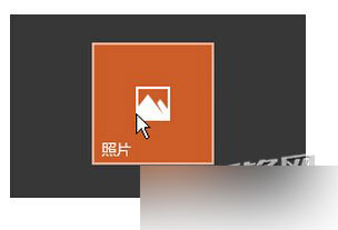 Windows10系统查看图片