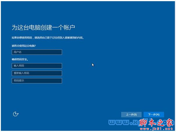 win10正式版安装,win10正式版安装教程,win10安装方法