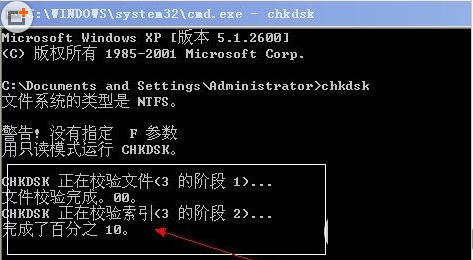 windows延缓写入失败怎么办 延缓写入失败解决方法