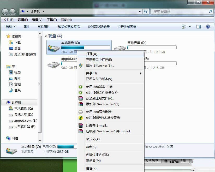 win7蓝屏怎么办 蓝屏oxoooooo7A怎么办