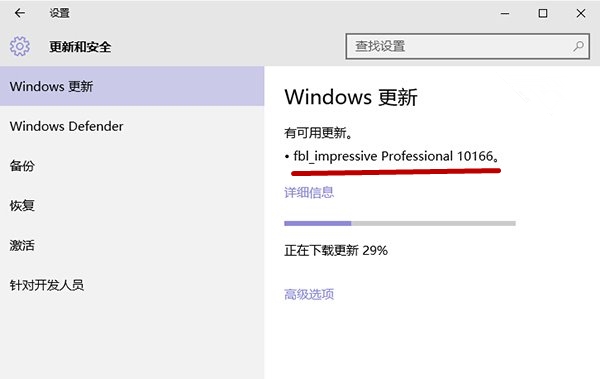 多图：Win10 Build 10166预览版已推送