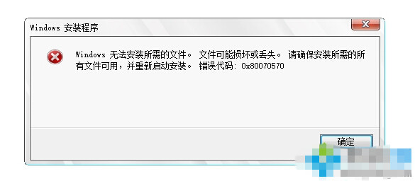 windows10安装程序