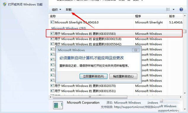 win10推送怎么关闭 win10免费升级提示取消办法