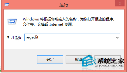 Win8系统在同一个窗口不能打开新文件夹的解决方法