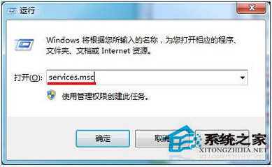 Win7打印时提示“Active Directory域服务当前不可用”怎么办？