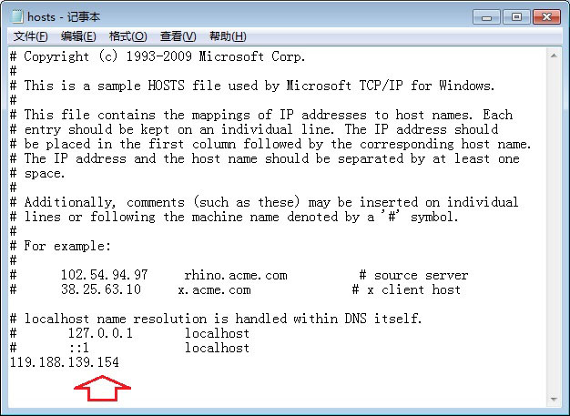 win7修改hosts文件图文教程