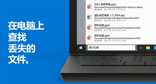 Windows 10官方中文宣传片：神翻译彻底看醉