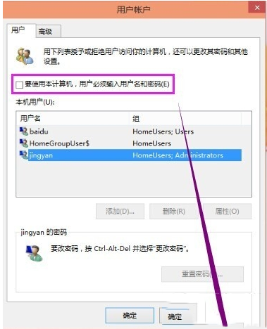 win10开机密码怎么取消 win10登录密码如何取消 win10开机密码管理