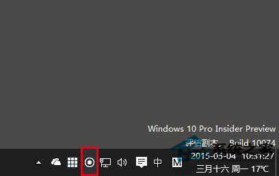 Win10设置任务栏位置图标的技巧