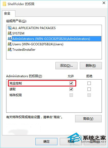 Win10取消快速访问功能的技巧