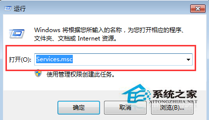 Win7旗舰版安装JRE没反应怎么办？