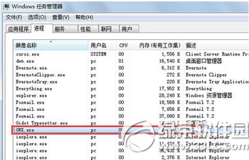 win10推送怎么关闭 win10免费升级提示关闭方法5