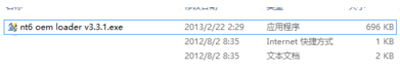nt6 oem loaderwin7激活工具怎么用