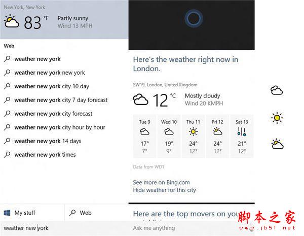 Win10小娜Cortana换上了新版彩色天气图标