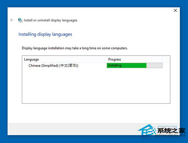 Win10 10125中文语言包安装和出现乱码时的处理方法