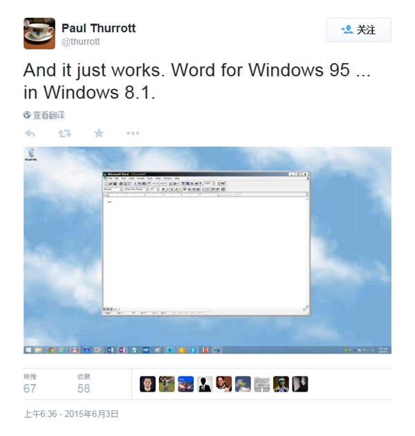 Win10兼容性杠杠的：完美运行Word95