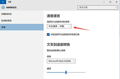 解决Win10 10125开始菜单与Cortana打不开小技巧