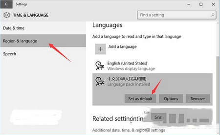 win10预览版10125中文语言包安装及乱码解决办法8