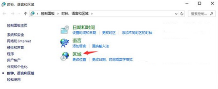 win10预览版10125中文语言包安装及乱码解决办法10