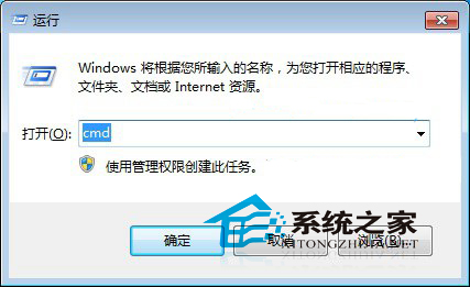 Win10清除DNS缓存的两种方案