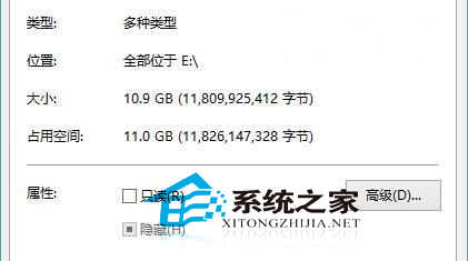 Win10彻底清空回收站的方法