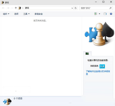 win10体验指数评分怎么找回 win10体验指数评分找回方法