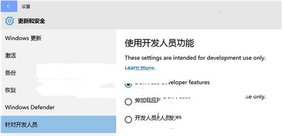 win10预览版10123上手体验全过程:edge浏览器新变2