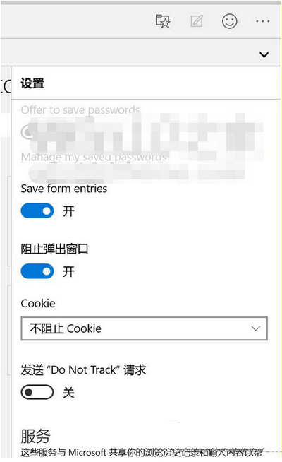 win10预览版10123上手体验全过程:edge浏览器新变17