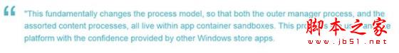 微软：Win10Edge浏览器比IE更安全
