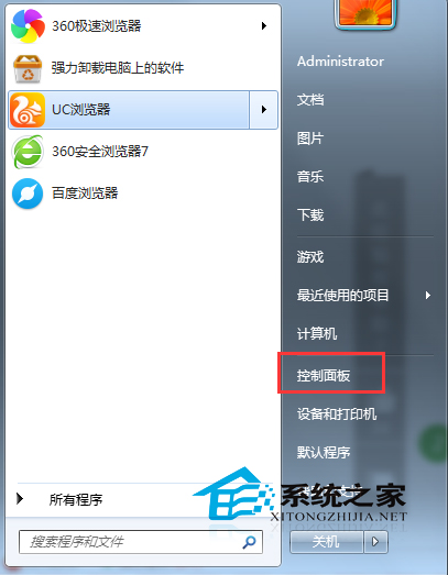 Win7系统鼠标灵敏度怎么调