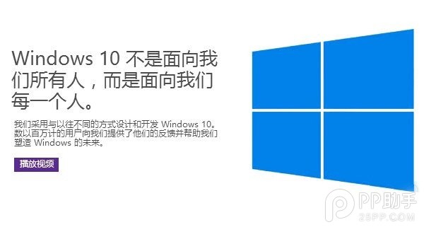 Windows10更新机制大变样 节奏完全由用户控制