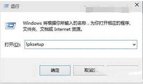 win10预览版10061多国语言包下载安装教程