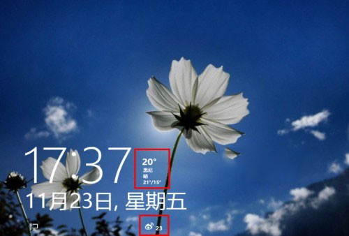 锁不住的精彩 玩转Windows 8系统个性锁屏