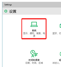 Win10系统桌面图标的文本字体太大怎么办