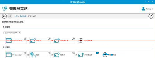 Win8系统怎么禁用指纹蓝牙开机