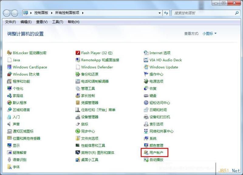 windows 7 远程桌面连接3